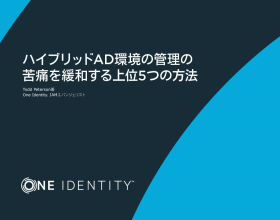 ハイブリッドAD環境の管理の 苦痛を緩和する上位5つの方法